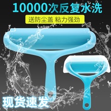 可水洗粘毛器衣物除尘滚除尘刷沾毛滚粘毛刷非可撕式粘尘纸批发