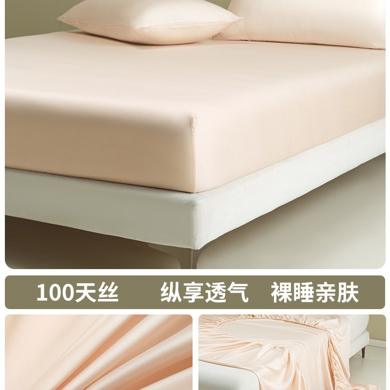 Sombrilla de cama Tiansi de una sola pieza 2025 nueva cubierta protectora de colchón todo incluido de verano juego de tres piezas de cubierta de cama de seda de hielo fresco