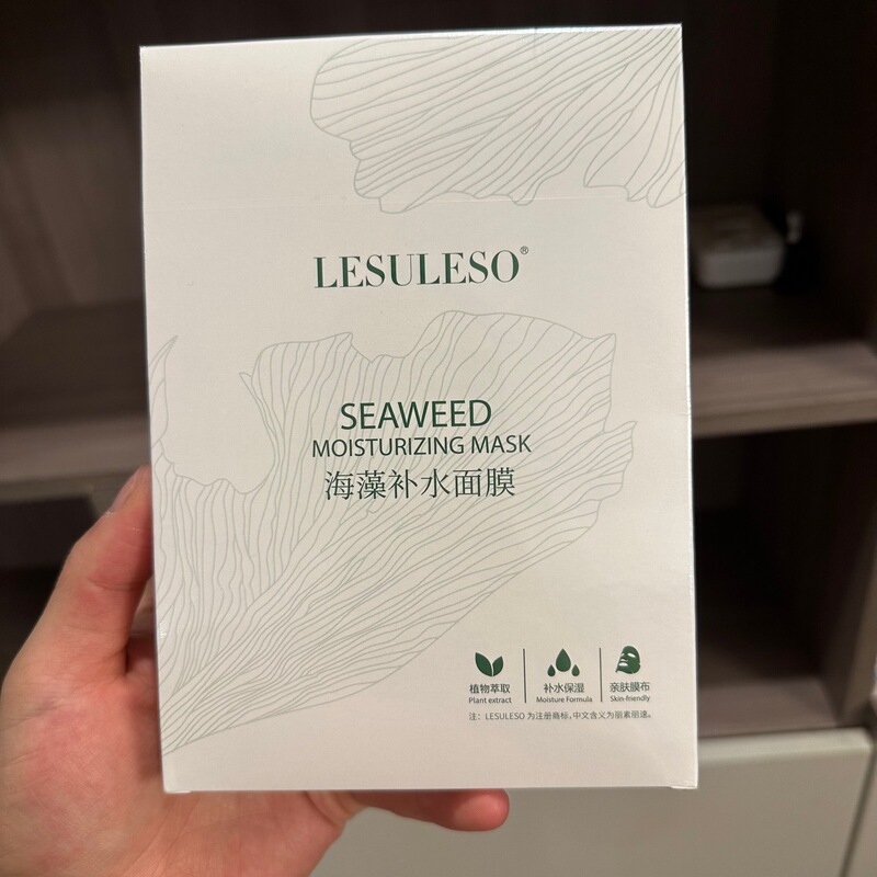 丽素面膜丽速冷敷贴虾青素积雪草海藻冰膜麒麟竭熬夜面膜学生面膜|undefined
