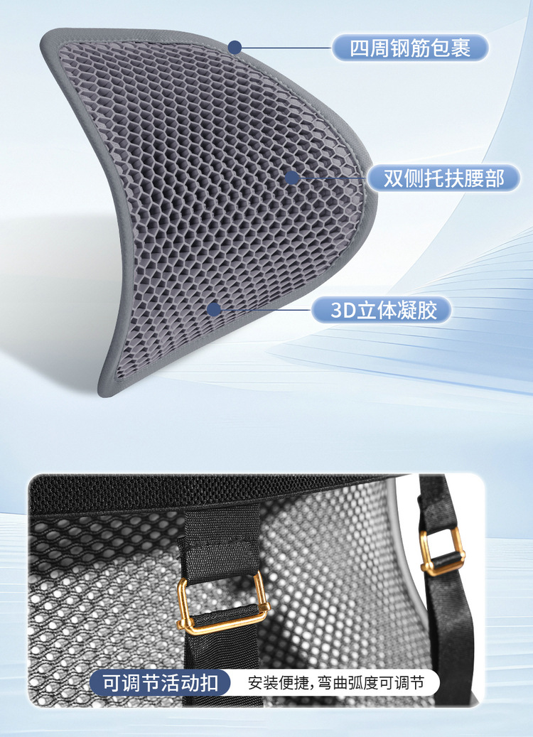 Car Lumbar Support Summer Honeycomb Gel Ice Silk Waist Cushion Pillow for Driving in Summer, Breathable Seat Backrest