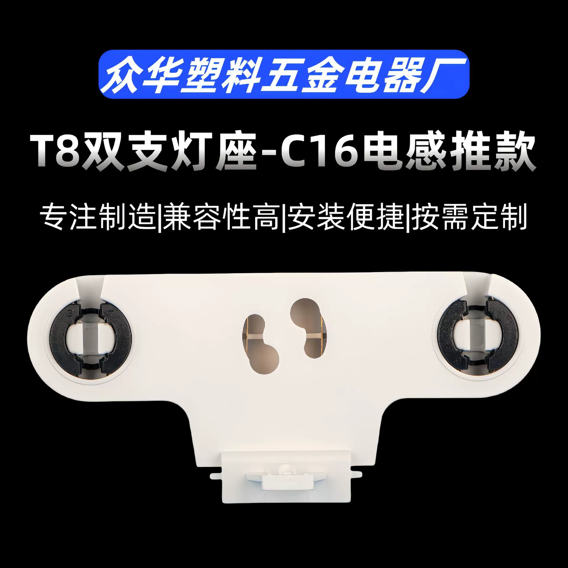 G13 T8 люминесцентная лампа с двумя кронштейнами люминесцентная лампа стареющая лампа патрон лампы C16 индуктор энергосберегающая лампа нажимного типа