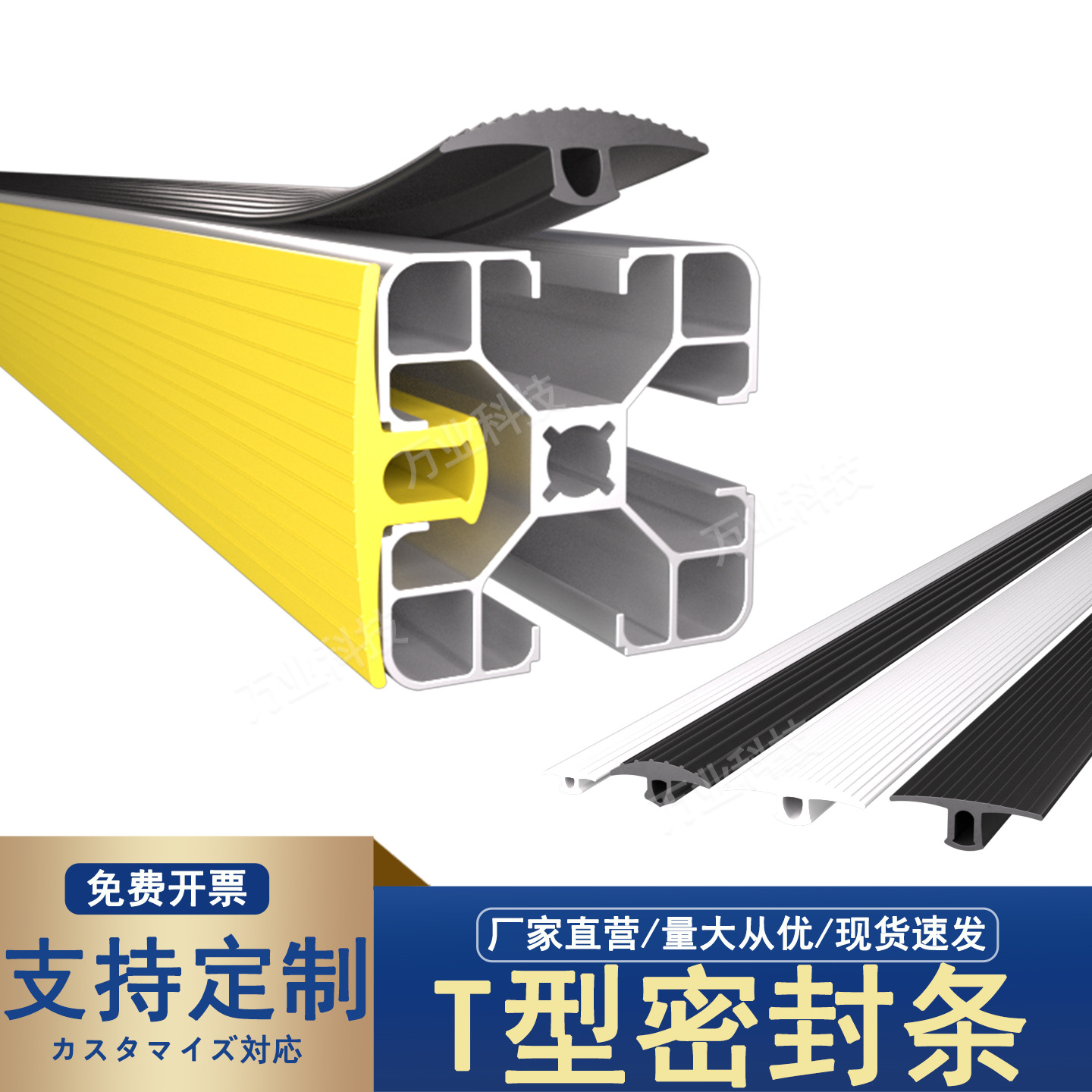 铝型材压边条50平开窗防风密封条铝合金O型橡胶条塑钢窗隔音胶条