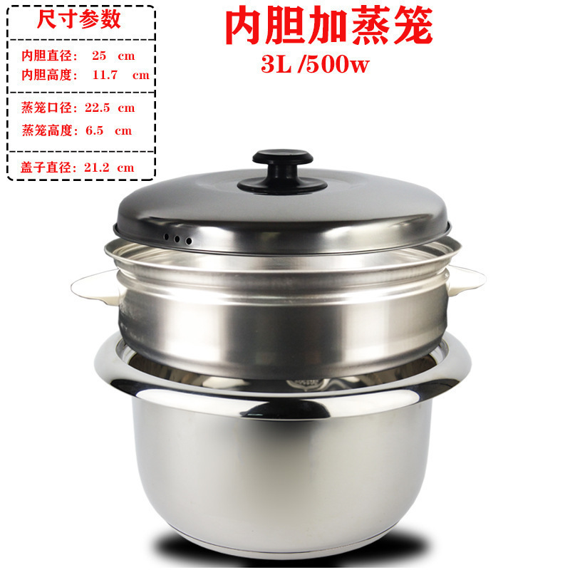 3L 스테인레스 스틸 304 내부 탱크 + 찜기 + 뚜껑