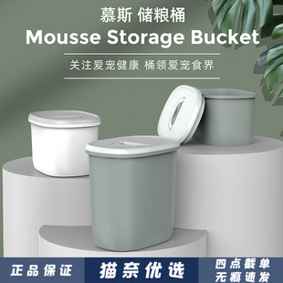 Factory wholesale pet fully sealed food storage bucket dog food bucket cat food preservation moisture-proof insect-proof dustproof can be sent on behalf