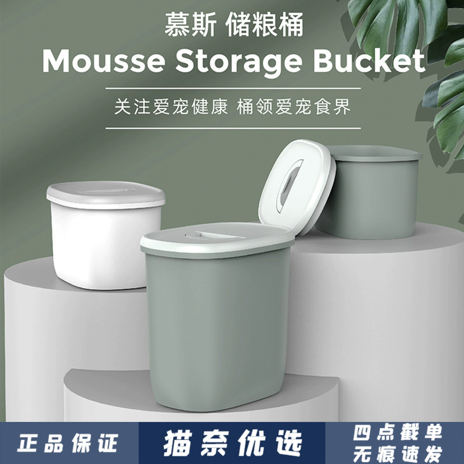 Оптовая Продажа с фабрики, полностью герметичное ведро для хранения зерна, ведро для корма для собак, корм для кошек, свежий, влагостойкий, защищенный от насекомых, пыленепроницаемый, может быть заменен