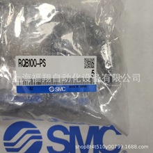 SMC气缸密封圈 RQB100-PS RQB20 25 32 40 50 63 80-PS 原装正品