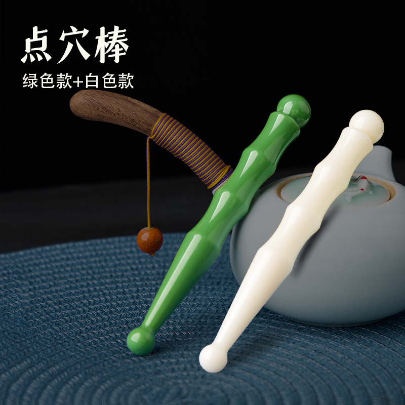 Bolígrafo punteado, tendones, agujeros abiertos, relajación ocular, belleza facial, dragado de meridianos de cuerpo completo, herramientas de masaje de pies