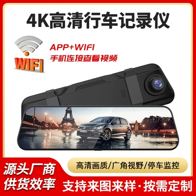 Driving Recorder Cross-Border Wholesale Car Front and Rear Dual Recording Car Smart Full-Screen Touch Streaming Media Recorder