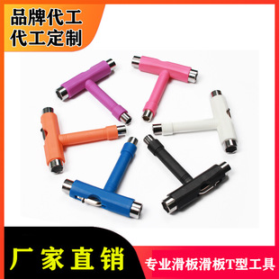 Special t-shaped Y-shaped wrench accessories for skateboard wrench semi-automatic tool special T-shaped tool socket wrench for skateboard