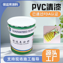 PVC����͸���߹�����pvc��ĥ�������� ĥɰtp�������pvc����F؛