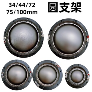 ������Ĥ�A֧���M���Ĥ��Ȧ34.4/44.4/72.2/74.5/99.2mm������