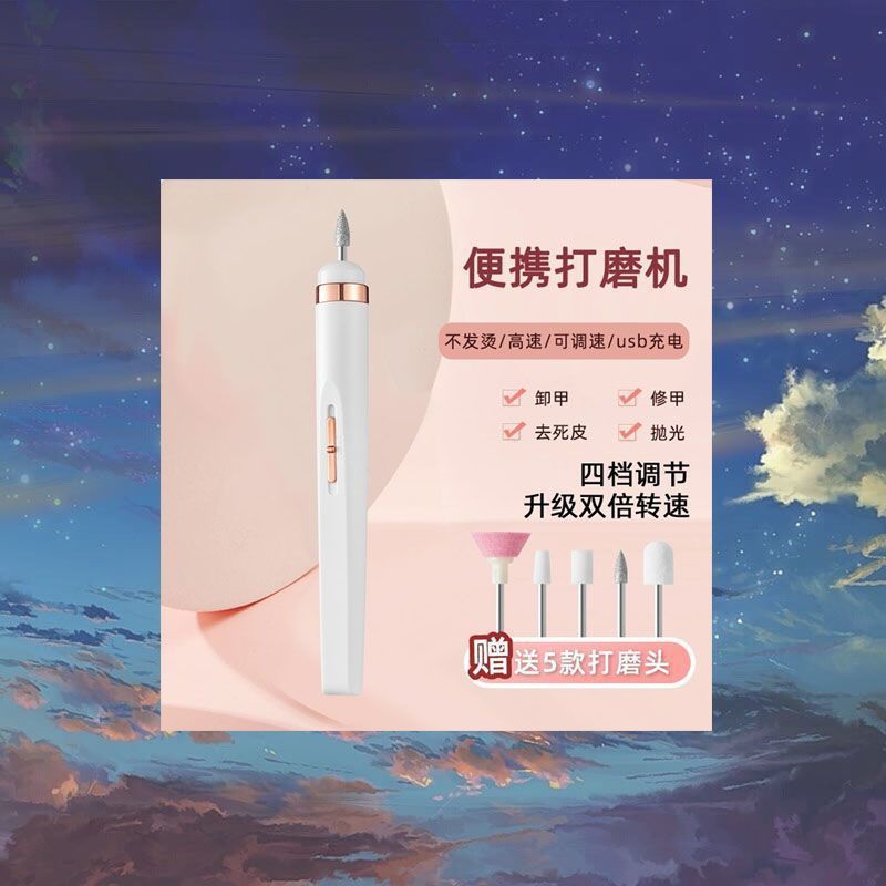 Unas grises eléctricas amolador de uñas, uñas gruesas para personas mayores, amolador de uñas, cuchillo de manicure, uñas gruesas