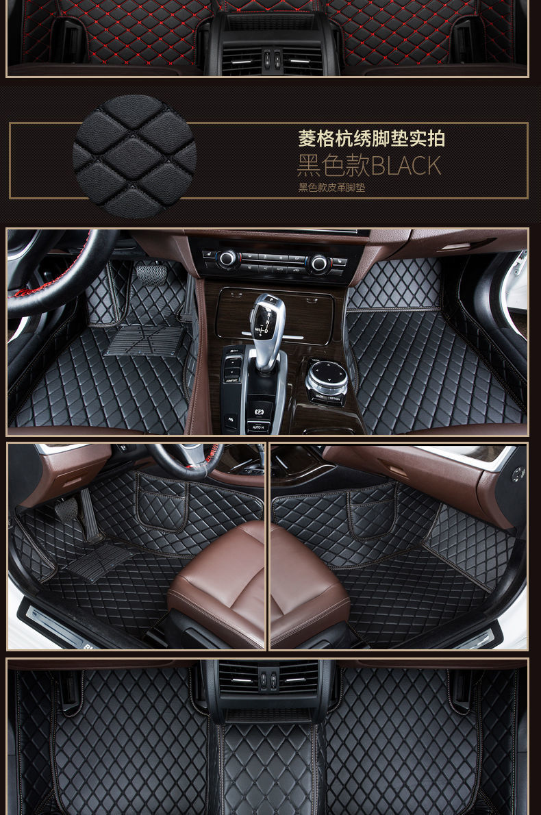 Suitable for Toyota Corolla, Levin, Camry, Vios, Avalon, Yaris, and Levin X Leather Car Floor Mat Modification