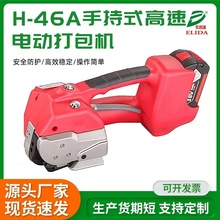 H-46ֳʽٵ綯שPETֽ