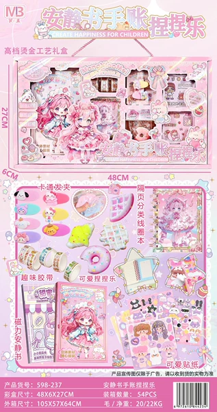 Jingshu hand tent pinch music set 598-237
