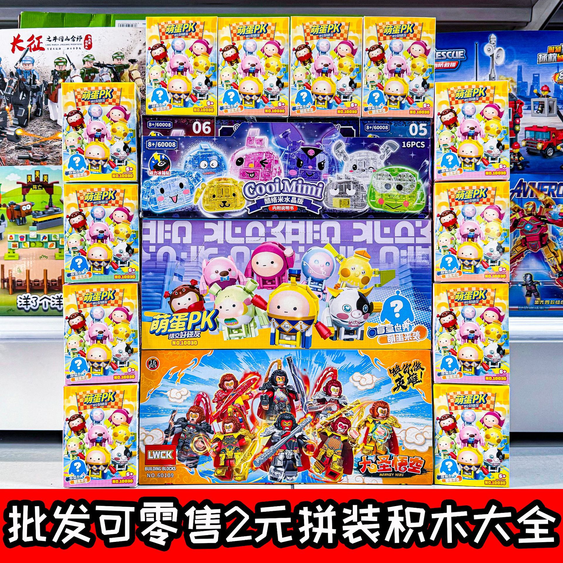 Compatible with Lego Small Particle Assembled Building Block Toys, Small Boxes, Children's Educational Assembled Egg Toys, Display Gifts