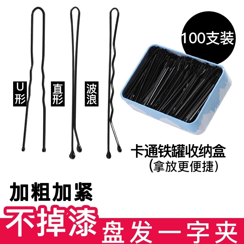 Clip de cabello de acero negro para mujeres, clip de cabello lateral, clip de cabello roto, frente, clip de frangeo, toque de cabello para adultos