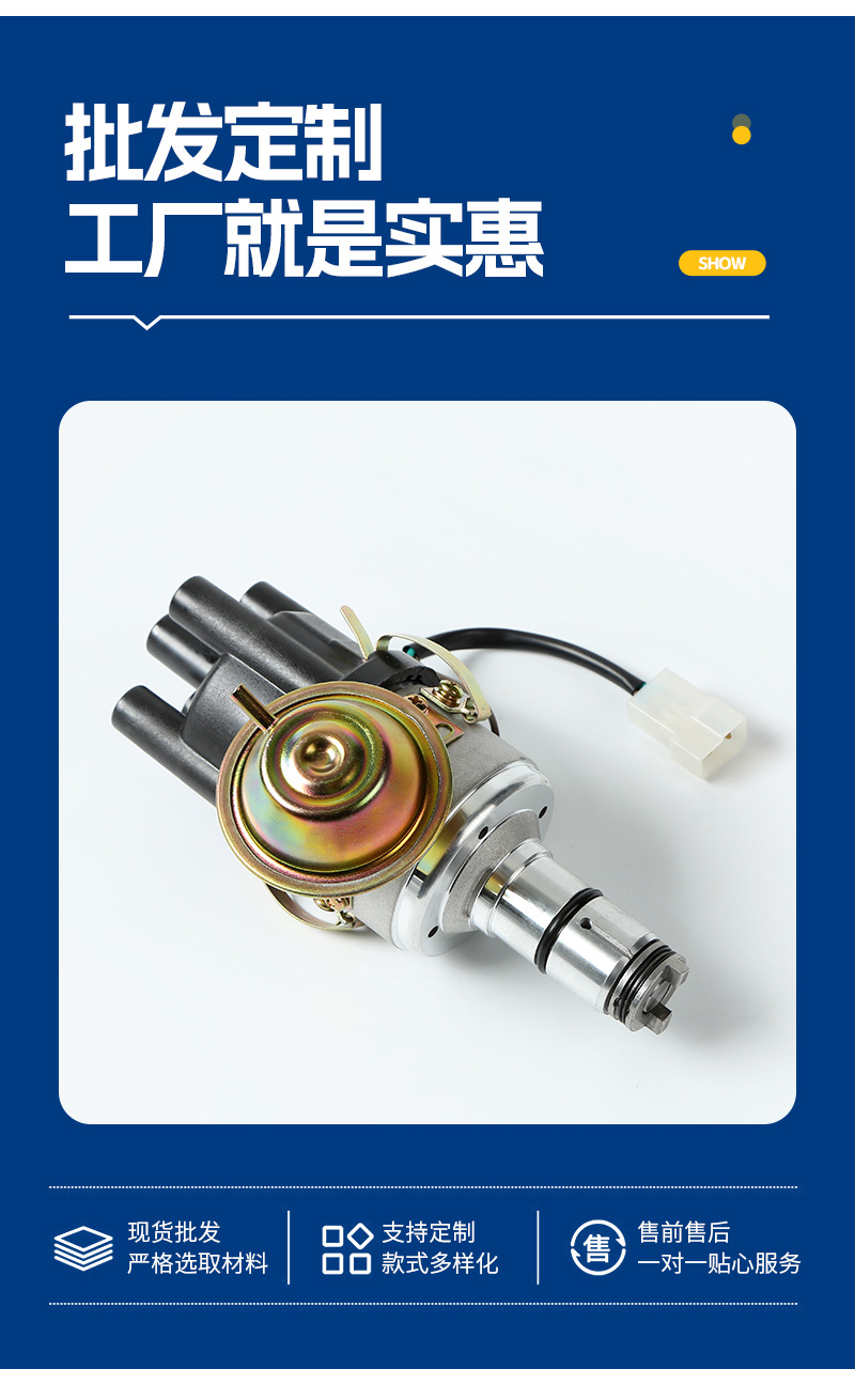 Suitable for Volkswagen Distributor 9230087019/9230087075/04090520525/04090520536