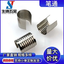 源头厂家织带夹绳夹流苏尾夹扣包包皮夹配件笔通手机挂绳配件证件