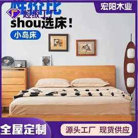 实木床;餐椅;餐桌