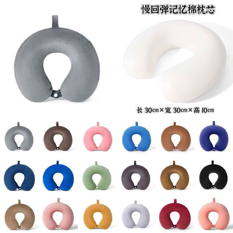 厂家批发记忆棉u型枕飞机护颈枕坐车旅行便捷靠枕礼品午睡枕u型枕|undefined