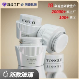 化妆品包装;喷雾瓶;护肤品包材