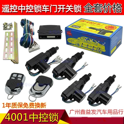 Central locking: UN-4001 original factory with remote