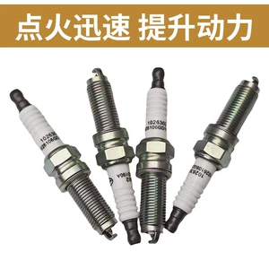 Suitable for Jianghuai Ruifeng M3/M4/M5/M6/S7/X6/spark plug 4GA3-4D nozzle 1026106GD190A