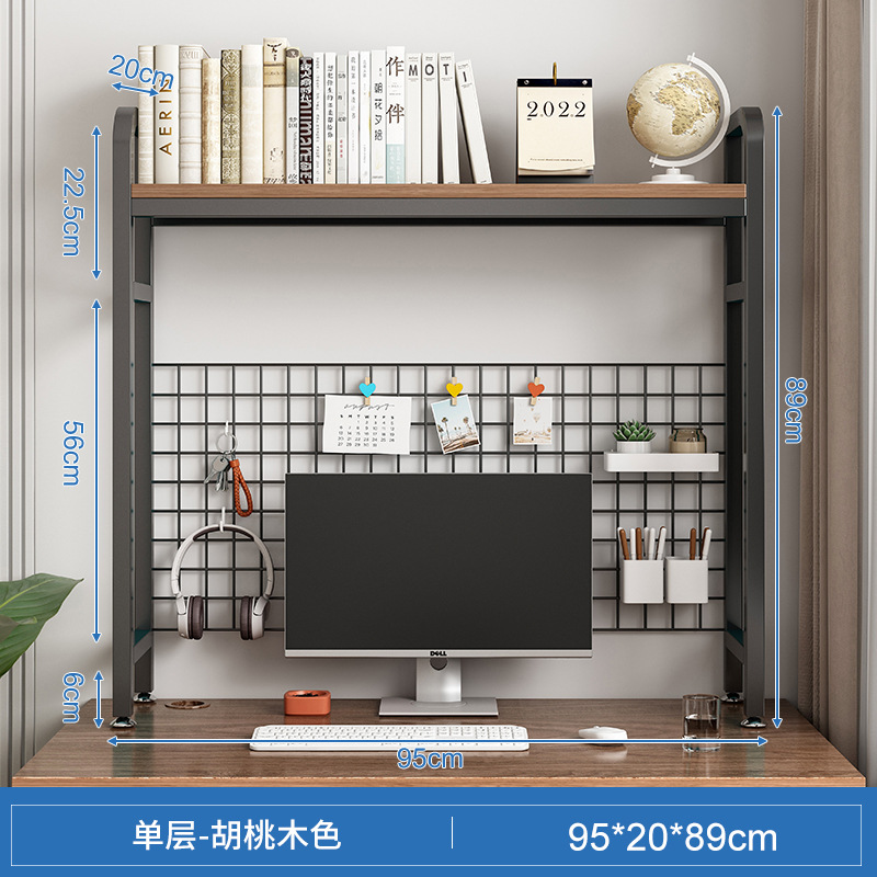 95*20*89cm de una sola capa de nogal sudamericano + estante negro