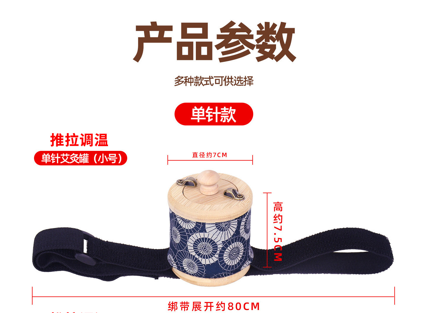 Portable Moxa Box Moxibustion Device with 54 Stone-Ground Moxa Cones for Home Body Use specifications
