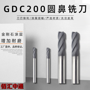 ����ʯ�T�ӈA��㊵�ʯī��GDC200�A��㊵�2��㊵��u�㊵��S�Ҷ�
