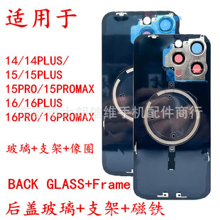 �m����O��14һ�w���w����1516pro������֧��+���F15pm��ָ�y