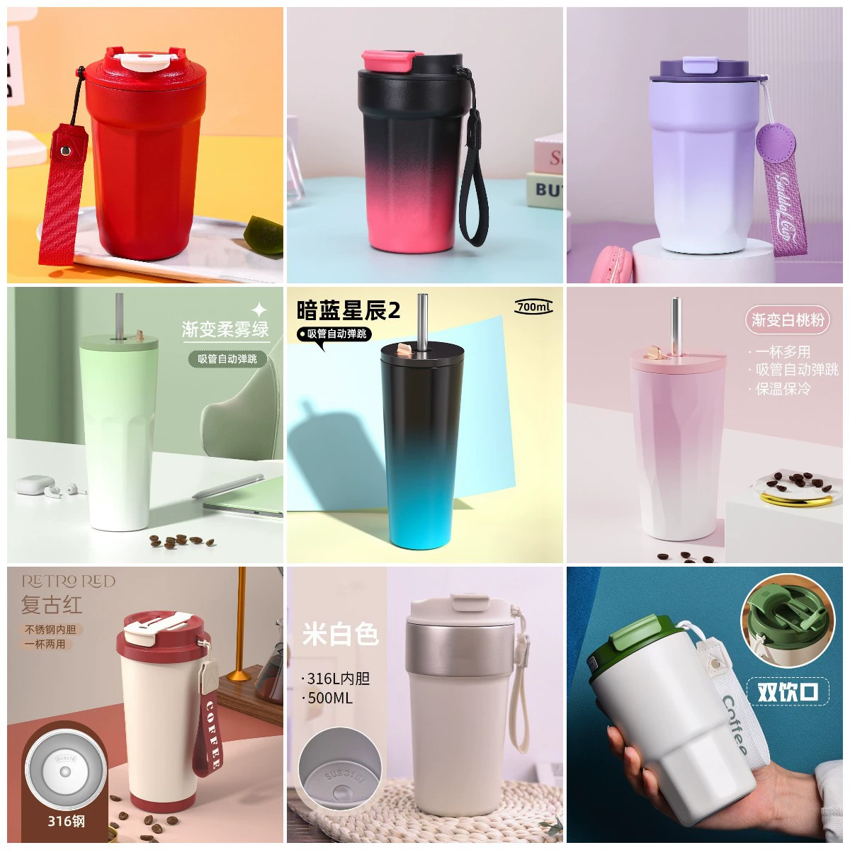 Capacious coffee handheld high quality glass stainless steel for students, gradient