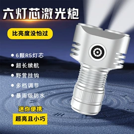 手电筒;手电筒;头灯头戴电筒