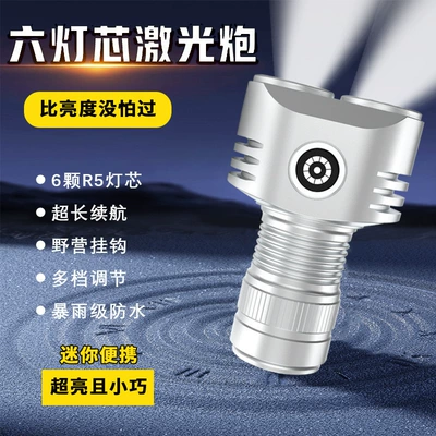 New Model of Strong Light Six-Eye Monster Flashlight, Aluminum Alloy Ultra-Bright Led Strobe Light, Mini Portable for Home and Outdoor Use (UV fənərlər) - six-eyed-monster-short-style-white-does-not-include-batteries