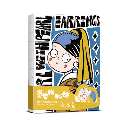 Ink dye museum series of great artists' naked hand diary ins style literary diary blank commemorative book