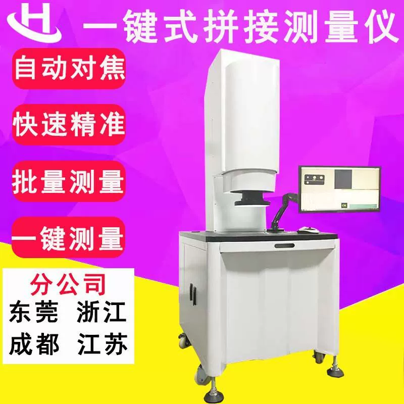 Тестер для проверки свечения при одной кнопке, высокоточное обнаружение, измерительный прибор с одним касанием, быстрый тестер для проверки свечения деталей в партиях.