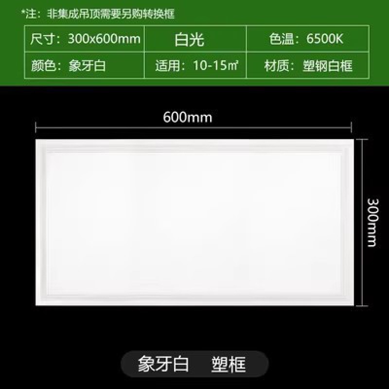 风暖浴霸集成吊顶30*60排气照明一体卫生间五合一吸顶led灯暖风机|undefined