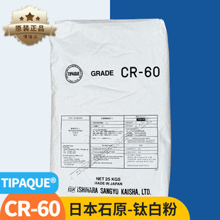 �ձ�ʯԭ⁰׷�CR-60-2���������Ȼ�����tʯ��⁰׷�CR-50 a-100