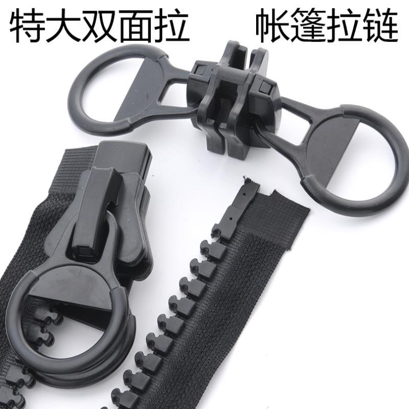 20号大拉链大号工程帐篷棚蓬房拉锁头双面三轮车车棚长款羽绒服