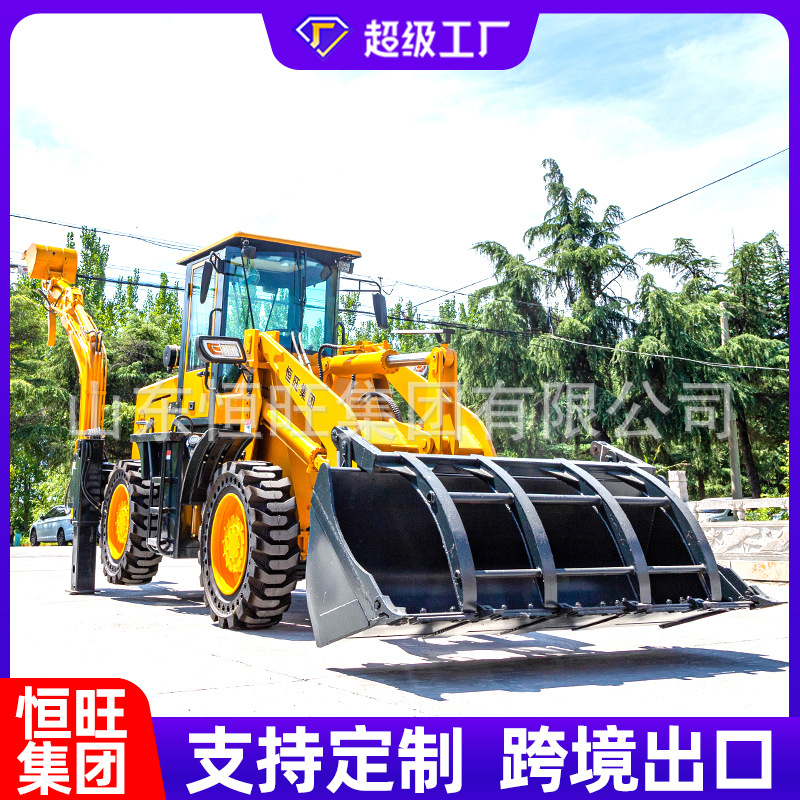 Excavadora de dos extremos ocupada, excavadora delantera y trasera, máquina integrada, retroexcavadora multifuncional, cargadora hidráulica de ruedas, dos extremos ocupados