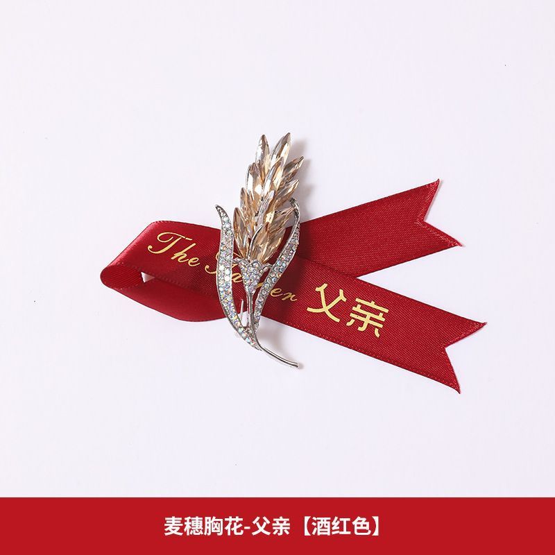 玫瑰胸花婚礼胸前花全套家人小红书同款新郎新娘襟花创意胸针|undefined