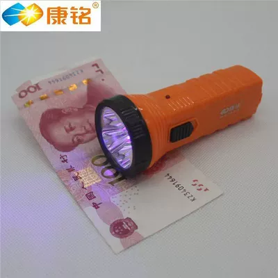 UV fənərlər, Kangming Rechargeable Led Flashlight - 8736