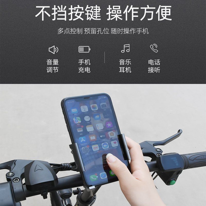 Soporte para teléfono móvil de coche eléctrico soporte de navegación motocicleta sacar jinete coche bicicleta batería coche soporte para teléfono móvil