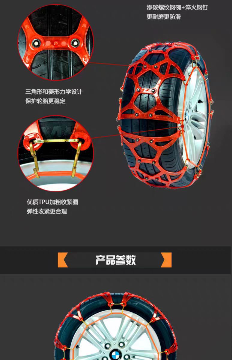 Car Anti-Skid Chain Winter Off-Road Vehicle Sedan Syv Van Tendon Anti-Skid Chain Does Not Damage Tires Snow Tire Anti-Skid Chain