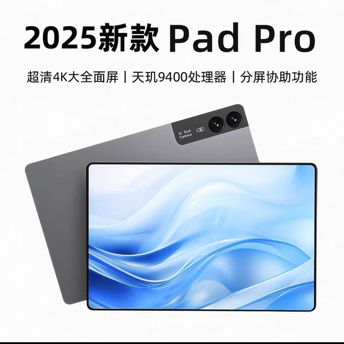2025 New Tablet Computer Pad5G Full Network Access Ultra-Clear Eye-Protection Full-Screen Android for Office and Gaming