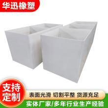 焊接pp塑料储水箱厂家防碱洗水槽隔膜溶液焊接酸洗氧化槽
