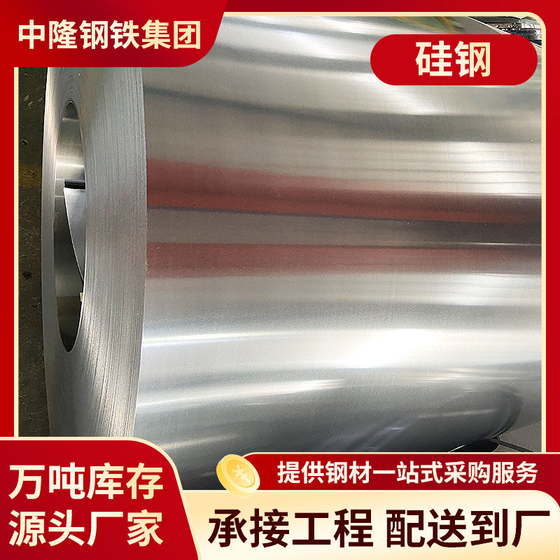 供应0.5-3.0DX51D无花镀锌板 有花镀锌板 镀锌卷规格齐全可定尺开