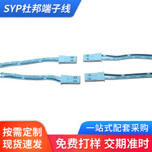 �ӹ���ӮaƷ���l���p�^2pin�B�Ӿ��� �S�~��aSYP�Ű���Ӿ�