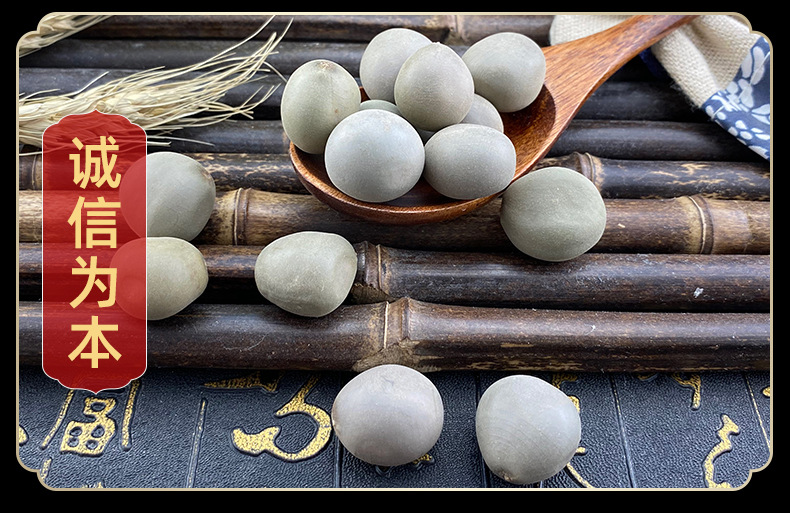 Dried Caesalpinia Crista Seeds Da Tuo Ye Yun Shi Zi Wholesale Raw Herb for Traditional Use 500g in use
